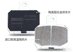 刹车皮系列